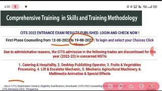 CITS 1st Phase Counselling Start | College Choice Link Activated | CITS Admission 2022 | CTI 2022