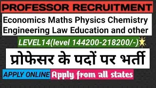 Professor recruitment#vacancy#latest job updates#UP#Uttar Pradesh#rozgar news#Engineering post#Teach