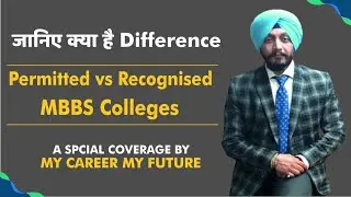 Permitted Vs Recognised Medical Colleges in India