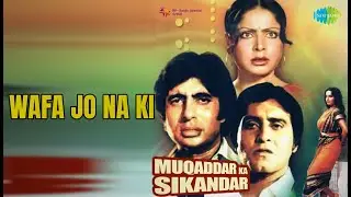 Wafa Jo Na Ki | Muqaddar Ka Sikandar | Hemlata Songs | Amitabh Bachchan | Rekha
