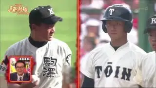 マー君、中田にキレる