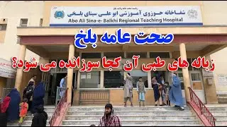 این پروژه با هزینه ۱۴.۵ میلیون افغانی آغاز شده است. در مدت ۴۰ روز تکمیل می شود.
