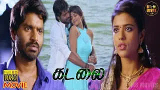Kadalai Full Movie HD | Ma Ka Pa Anand | Aishwarya | Yogi Babu | Manobala | Hit Movies