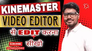 Kinemaster Se Video Kaise banaye|kinemaster se video editing kaise kare| #kinemaster#Techwithyoutub3