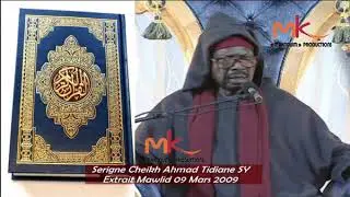 TÉRÉ BI (ALKHOURHANE) KÉNEU KHAMOUL LANE LA KÉNEU KHAMOU CO