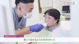 【経験20年以上】当院が届ける痛みの少ない高品質な入れ歯治療｜ながしま・おとなこども・シニア歯科