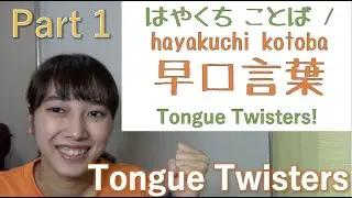 Let's enjoy Japanese Tongue Twisters, 