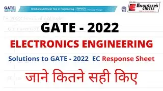 GATE 2022 | ELECTRONICS ENGINEERING | SOLUTIONS | RESPONSE SHEET | Part - 1