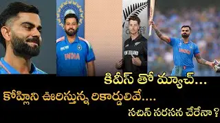 Team india Star Virat Kohli milestones Ahead Of India vs New Zealand 2025 champions trophy