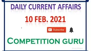 Current Affairs 10 Feb 2021 By Competition Guru