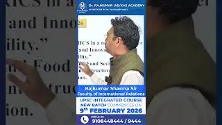 Важность БРИКС и роль Индии | UPSC IR | Раджкумар Шарма | Академия доктора Раджкумара