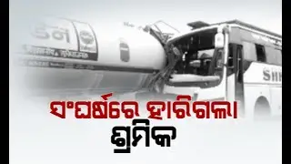Migrant Workers Dying Due To Road Mishaps In Odisha