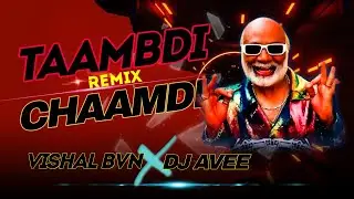 Tambdi Chamdi Dj I Kartex Music  I Lakalaka song I Dj Avee x Dj Vishal BVn