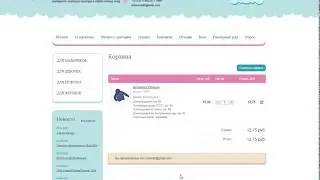 Оплата банковской картой  через систему WebPay в магазине 8second.by