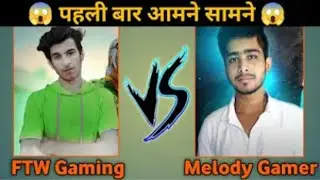😱 FTW Gaming VS Melody Gamer | FTWGaminG + FTWRohit vs REoMelodyYT + REoYODHA | Intense Fight