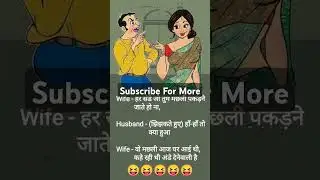 Funny | #pleasebehappy🙏  #laghing #funny #comedy