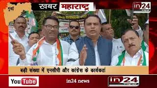 NCP and Congress party's 