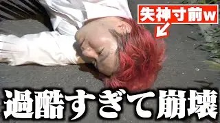 【地獄】MV撮影の裏側が超過酷すぎてガチで精神崩壊しました。