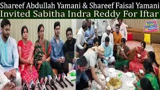 Shareef Abdullah Yamani & Shareef Faisal Yamani Invited Sabitha Indra Reddy For Iftar.