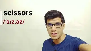 Pronounce it right!