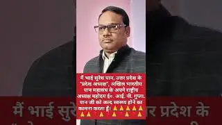 🙏13APRIL 13Lakh Pan Samaj In Patna 🙏#shorts feed#political #daily news#trending