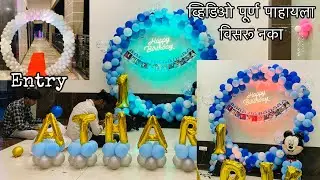 AT KONARK SOLITAIRE VADAVLI✌🏻BHOLASAI EVENT❤️ ||व्हिडिओ पूर्ण पाहायला विसरू नका||