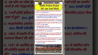 Delhi Police HCM 08 January 2nd Shift Exam Analysis 2026 |Today Delhi Police HCM Question Paper 2026