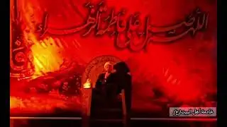 شهادة السيدة الزهراء (ع) | الخطيب الشيخ حيدر المولى