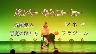 【プロセカ】BAD DOGSで踊ってみた【はれステPr22Smr】