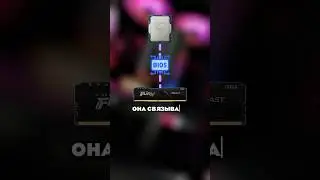 BIOS - ПРОСТЫМИ СЛОВАМИ