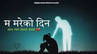 Ma marey ko din // New Nepali Sad Pop Song 2026@Rhythmnepal1