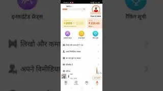 Roz Dhan App invite code