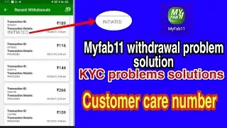 Myfab11 Withdrawal Problem solution | Myfab11 Account Verification problem | Myfab11 Se paisa kaise