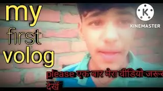 my first volog my first volog        10ksubscrib kra do