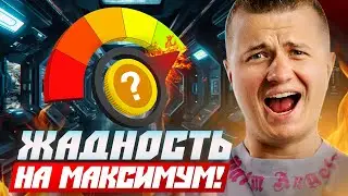 Live!!! Инсайты с Token2049! Какая опасность для рынка сейчас?