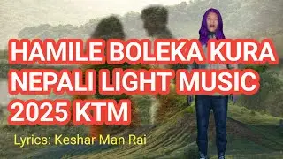 hamile boleka kura/ Lyrics: keshar man rai/ nepali light music 2025 ktm/