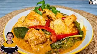 Authentic Thai Red Curry Chicken | Homemade Thai Red Curry Paste | Thai Chicken Curry Recipe