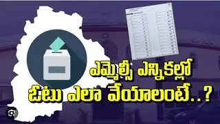 Casting Your MLC Vote in Telangana:brief explanation