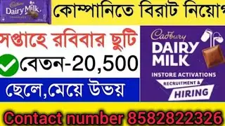 Dairy milk company job recruitment 2025