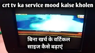 crt tv ka service mood kaise kholen||locol kit me size kaise badhaen||vertical size problem repair 