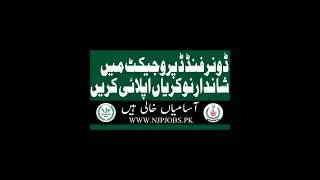 Donor Funded Project Islamabad Jobs 2024| Success spectrum job information #success