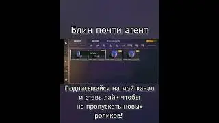 sir #рекомендации #edit #montage #so2 #standoff2 #реки #мемы #bomj #