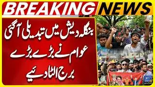 Bangladesh Election Largely Peaceful with Over 60% Voter Turnout | A New Era Begins | Suno News HD
