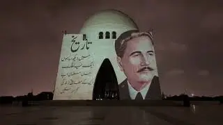 14 August ka event