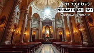 נשמת כל חי - יאיר חדאד (Take 6)