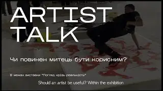 Artist Talk: Should an Artist Be Useful During War? | Kyiv, Ukraine