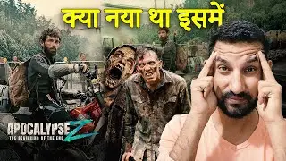 Apocalypse Z: The Beginning of the End (2024) Movie Review in Hindi@PrimeVideoIN