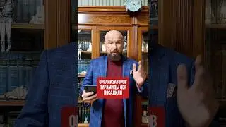 Посадили организаторов пирамиды QBF