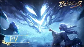 🌟Battle Through the Heavens Special  Chapter of Yao Chen PV | Yuewen Animation
