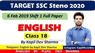 SSC Stenographer 2019 English 6 Feb 2019 Shift 1 Full Paper with Answers and Description